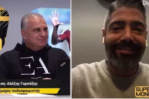 ΓΑΡΠΟΖΗΣ στο Super Monday - "Πολύ καλή ομάδα η ΑΕΛ, η πιο σταθερή" 