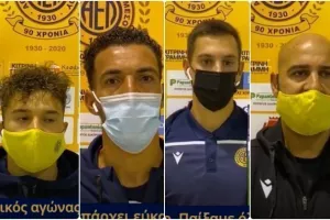 ΑΕΛ/ΔΗΛΩΣΕΙΣ των πρωταγωνιστών-"Κάναμε ότι μας είπε ο προπονητής”