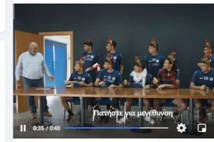 Τα «διαφορετικά» Χριστούγεννα, η ενωμένη ΜΠΛΕ οικογένεια