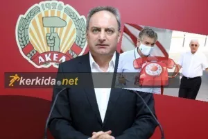 "Σαν ΑΚΕΛ μας ενδιαφέρει η εξυγίανση του κυπριακού ποδοσφαίρου" (ΗΧΗΤΙΚΟ kerkida)