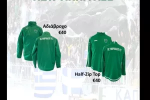 Νέα προϊόντα