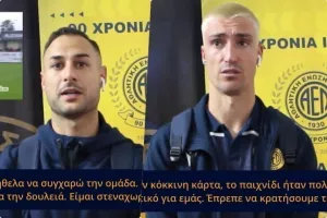 (Δηλώσεις) "Κυριαρχήσαμε.../"Ευχαριστούμε τον κόσμο που μας στηρίζει" 