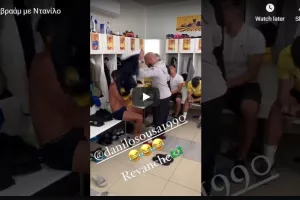 Πειράζει τον Ντανίλο ο Αβραάμ