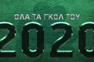 Τα 59 πράσινα γκολ του 2020!