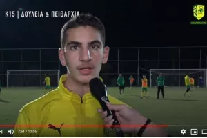 (Βίντεο) Η δουλειά των μικρών της ΑΕΚ 