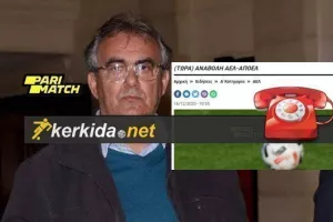 ΕΠΙΒΕΒΑΙΩΣΗ/Φαντάρος-"Απόφαση για ΑΕΛ-ΑΠΟΕΛ και... τροποποίηση"