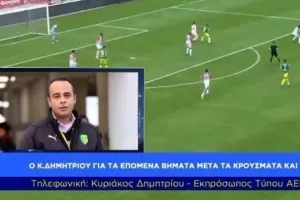 Κυριάκος στο Digital/"Αύριο όλοι για τεστ, δεν μας επηρεάζει η ονοματολογία"