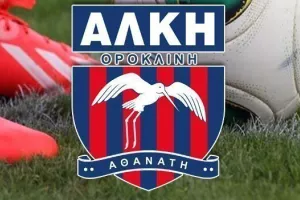 Προθεσμία μέχρι την Πέμπτη στις 12:00