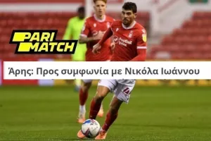 ΝΕΟΤΕΡΟ για Νικόλα