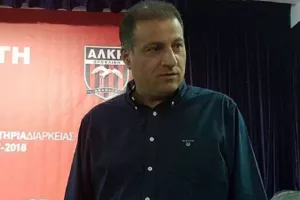 Λόππας…