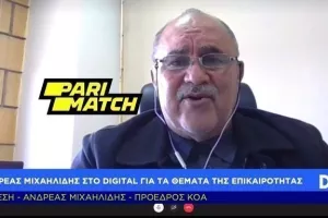ΜΙΧΑΗΛΙΔΗΣ στο Digital για γήπεδο Ολυμπιακού - "Υπάρχει δρόμος ακόμα"