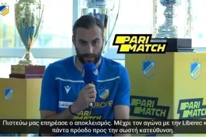 ΝΟΥΧΙΟΥ: “Μπορούμε για τον τίτλο/Τα πάντα για την νίκη με Ομόνοια” 