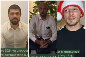 Ευχές... στον Πράσινο Λαό! (Βίντεο)