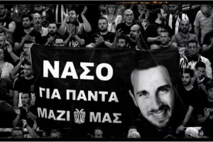 Καλεσμένοι του ΠΑΟΚ στο ΓΣΠ οι γονείς του Νάσου