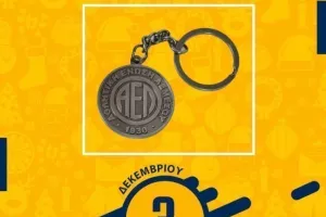 Στο ΑΕΛ Shop 
