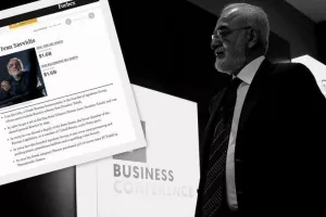 Περιουσία 1,6 billion