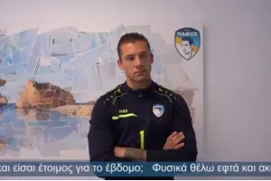 ΡΟΥΤΚΟ: “Θέλω περισσότερα clean sheets” 