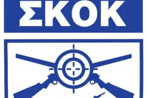 Η Ετήσια Γενική Συνέλευση  της Σκοπευτικής Ομοσπονδίας