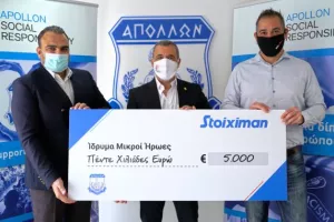 Απόλλων και Stoiximan στηρίζουν τους Μικρούς Ήρωες