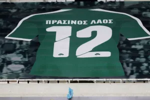 Κόσμος/ΠΑΟΚ και ΑΠΟΕΛ