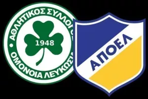 Πρώτη φορά οι αιώνιοι…