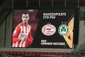 Ελληνικά/Ομόνοια
