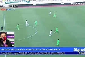 Ξιαρής στο Digital - "Δεν έχουμε να χάσουμε τίποτα με Ομόνοια"