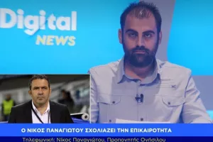 ΠΑΝΑΓΙΩΤΟΥ στο Digital - “Θα επανέλθει η Ανόρθωση/Δύσκολη περίοδος για μας" 