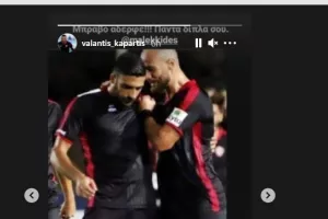 “Πάντα δίπλα σου”