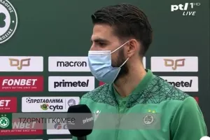 ΓΚΟΜΕΘ: "Όλα τα ματς είναι δύσκολα..."