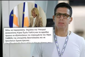 Έκκληση Χριστόφορου σε Έμιλυ