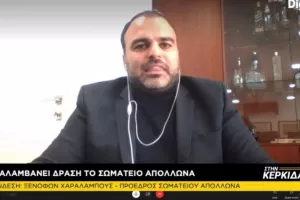 Βγήκε μπροστά…