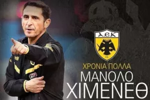 Σήμερα ο Μανόλο