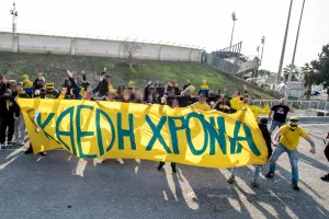 Ένταλμα σύλληψης εναντίον οπαδού της ΑΕΛ