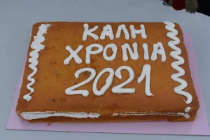 ΦΩΤΟΣ/Βασιλόπιτα και προπόνηση