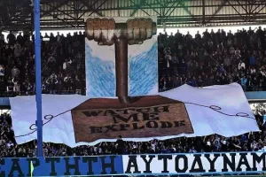 Δυτικά Προάστια/Απόλλων