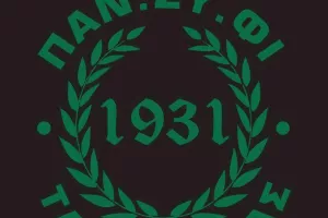 Ευχές για το 2021