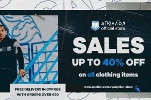 Μέχρι και 40%/Απόλλων
