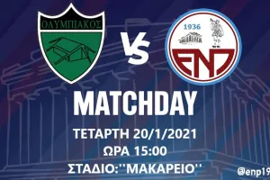 Για τα δικά μας όνειρα...