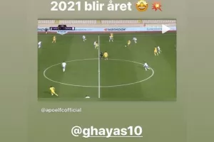 Φωτιά/Ζαχίντ!