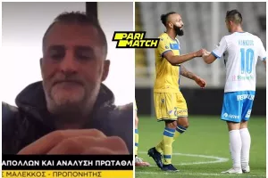 ΜΑΛΕΚΚΟΣ στην "ΚΕΡΚΙΔΑ" για το ΑΠΟΕΛ-Απόλλων, τον Μπίσεσβαρ και τον τίτλο 