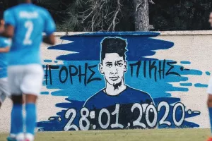 Ένας χρόνος χωρίς τον Γρηγόρη (βίντεο)