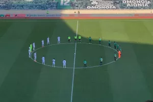 Μονόλεπτος σιγή για "Έσσο"