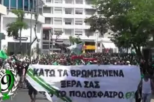 Θύρα 9 για διακοπή: "Θα λογαριαστούμε με ΟΛΟΥΣ"