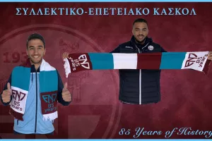 Συλλεκτικό...