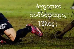 “Ήρθε η στιγμή για οριστική απόφαση”