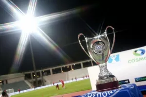 Την Τρίτη η κλήρωση του Κυπέλλου Ελλάδας