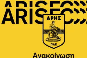 ΠΑΕ Άρης κατά Διαμαντόπουλου: «Έχει... επιλεκτική ακοή»