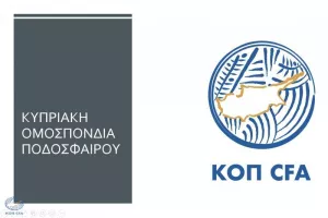 Αίρεται το εμπάργκο μεταγραφών