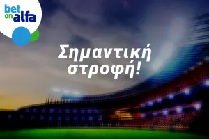 Βλέπετε διπλό του ΑΠΟΕΛ; Απόδοση 2.10 στην Bet on Alfa